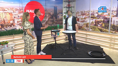 Мыльное шоу