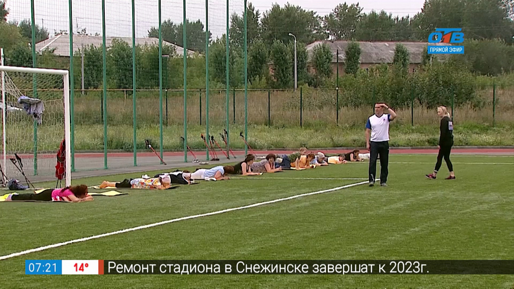 Активное долголетие