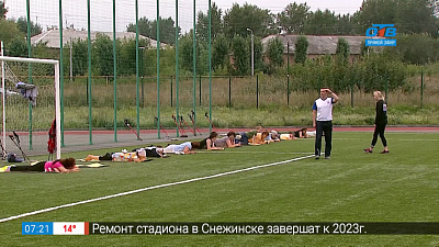 Активное долголетие