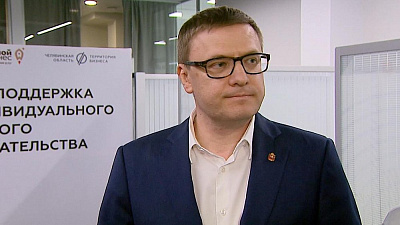 Власти Челябинской области предложили снизить ставки по упрощенной системе налогообложения