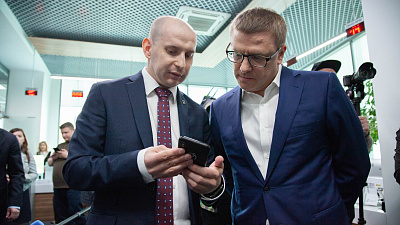 На Южном Урале презентовали Бизнес-Навигатор МСП