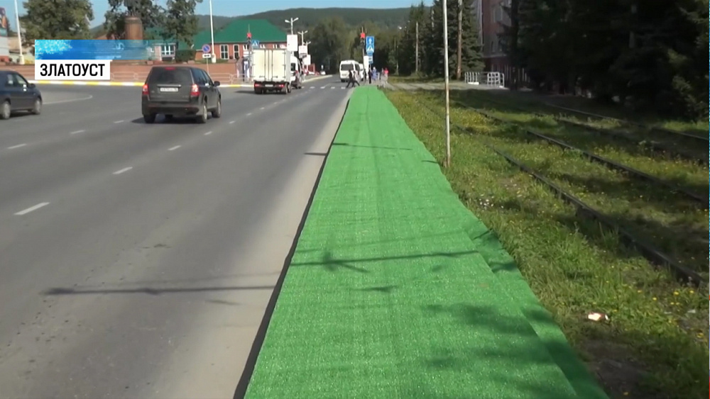 Искусственный газон на обочине постелили в Златоусте