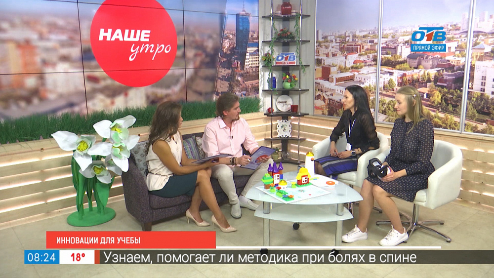 Инновации для учебы