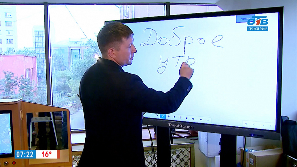 Информационные решения