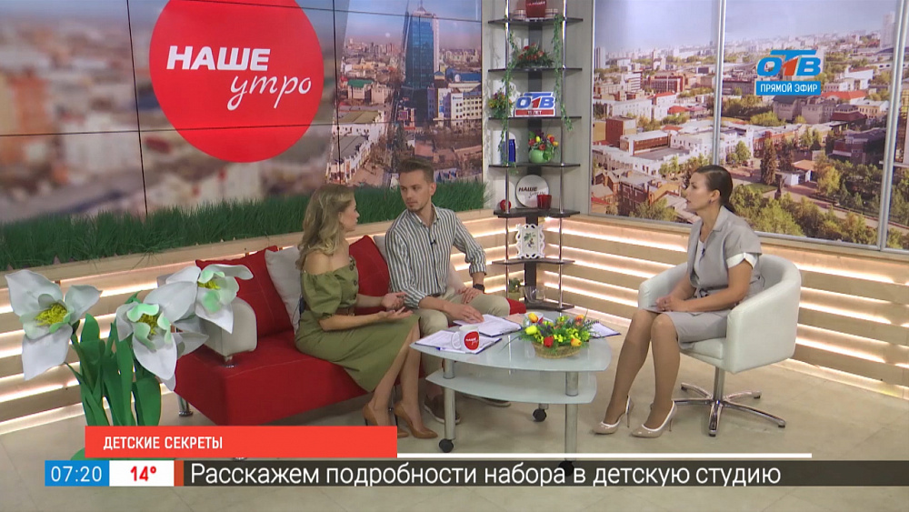 Детские секреты