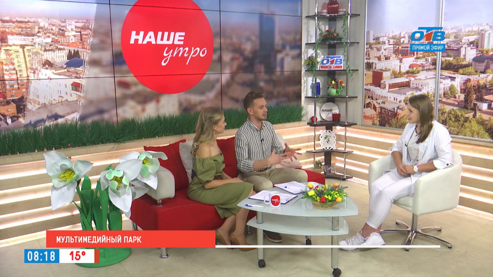 Парк «Россия — моя история»