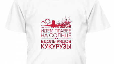 «Уральские авиалинии» выпустили футболки с фразой бортпроводника Airbus А321