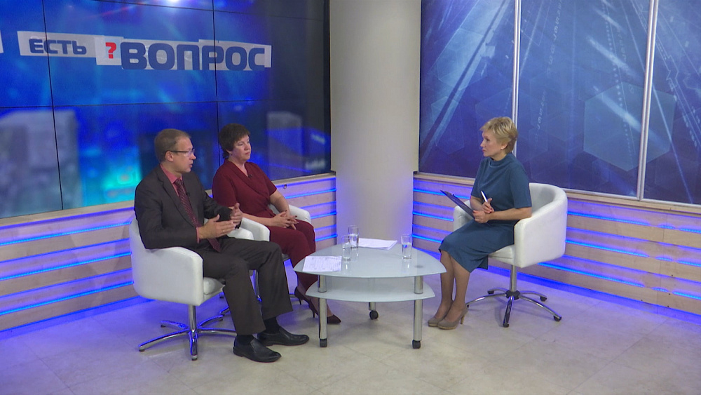 Есть вопрос от 27.08.2019