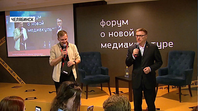 Алексей Текслер выступил на форуме «Мёд»