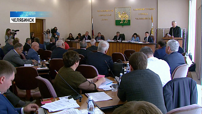 Состоялось 55-е заседание Челябинской городской Думы