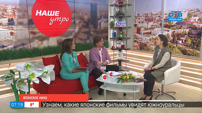 Фестиваль японского кино