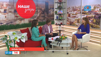 Фильмы ужасов