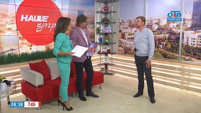 Вдруг как в сказке