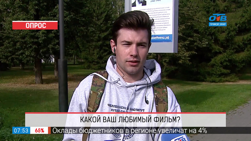 Опрос — какой ваш любимый фильм?