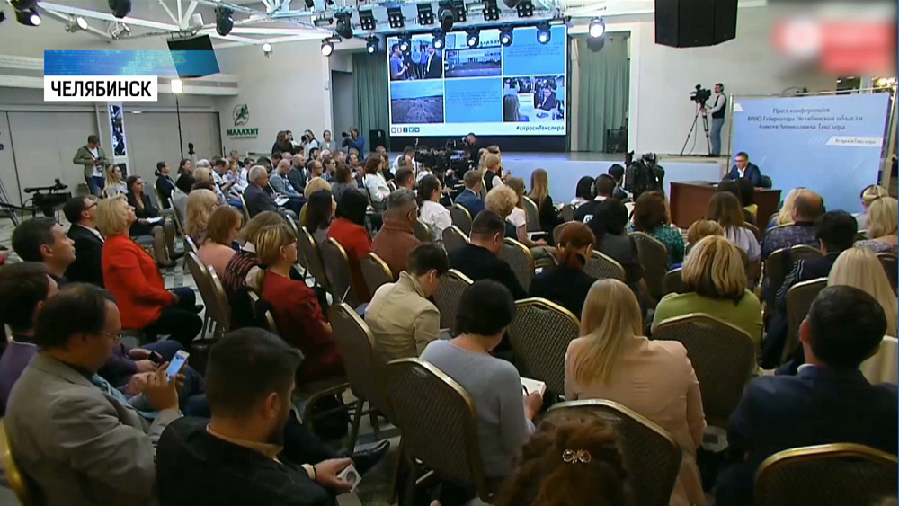 Алексей Текслер ответил на вопросы журналистов