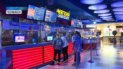 Молодые избиратели получат билеты в кино