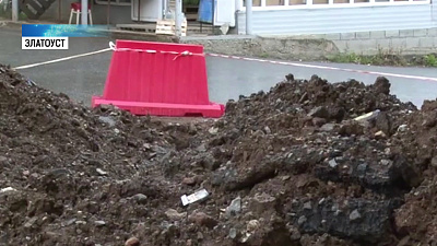 Жители Златоуста оценят работу главы города Жители Златоуста оценят работу главы города