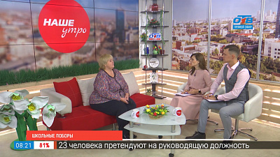 Школьные поборы