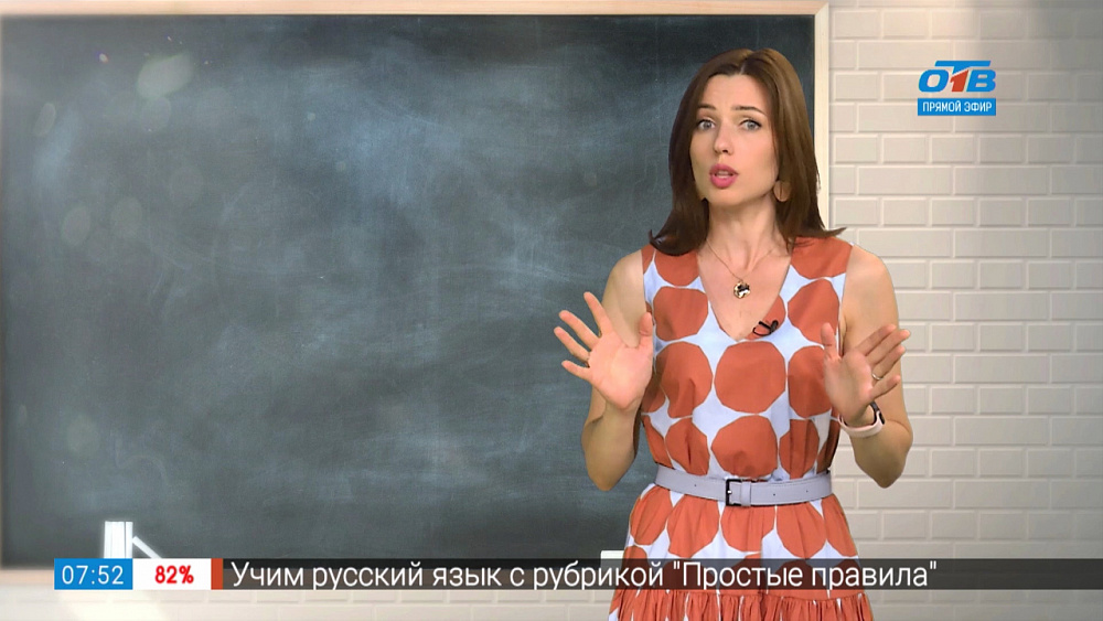 Простые правила — квАртал или квартАл?