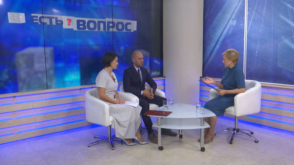 Есть вопрос от 28.08.2019