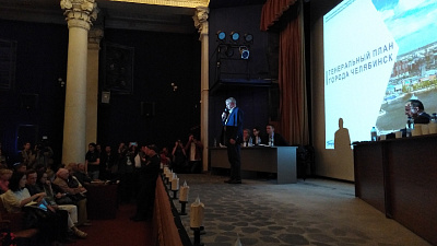 Челябинцы не хотят принимать генеральный план города