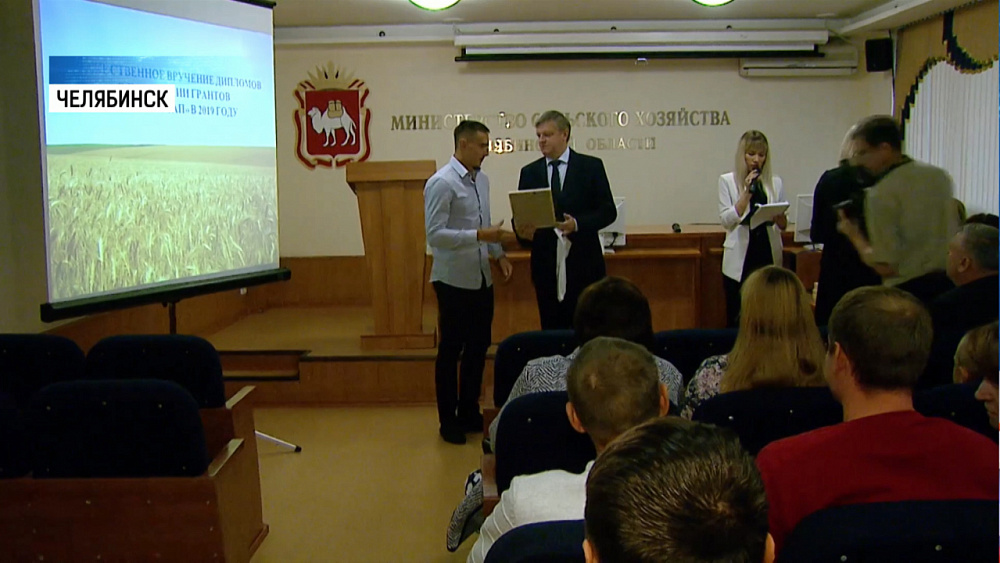 Южноуральские аграрии получили гранты на развитие