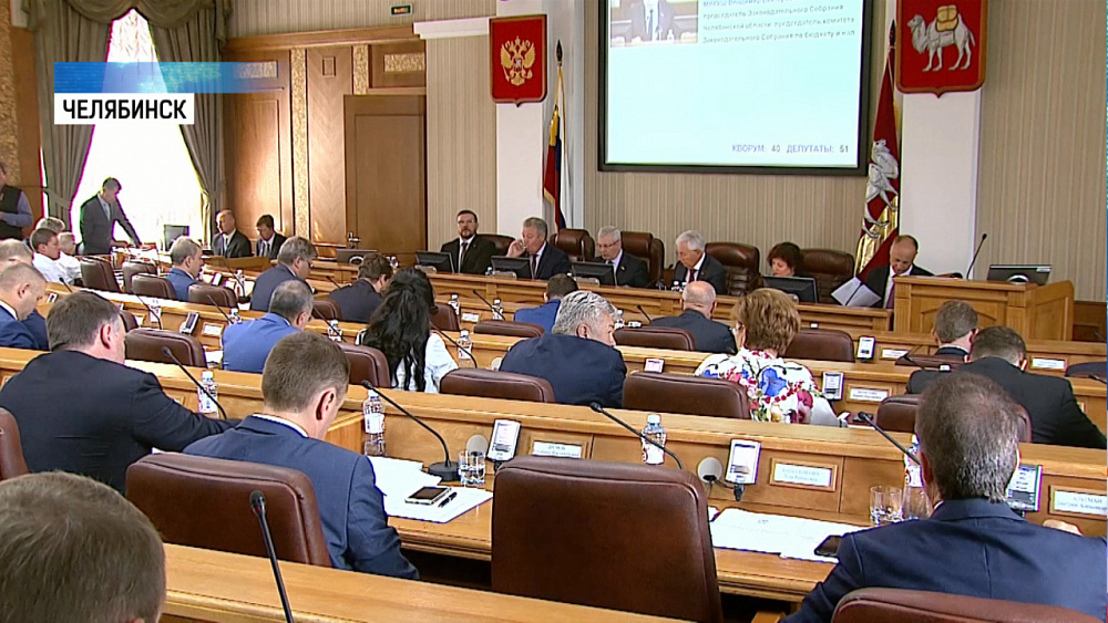 Депутаты приняли поправки в закон о мерах соцподдержки