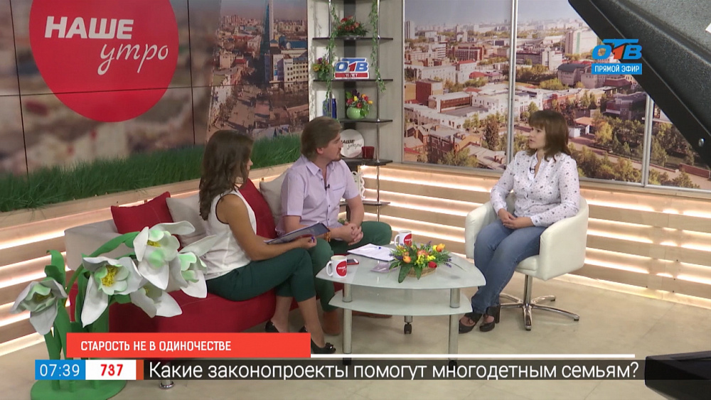 Старость не в одиночестве