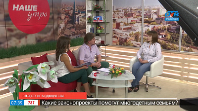 Старость не в одиночестве