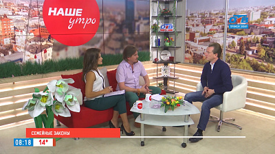 Семейные законы