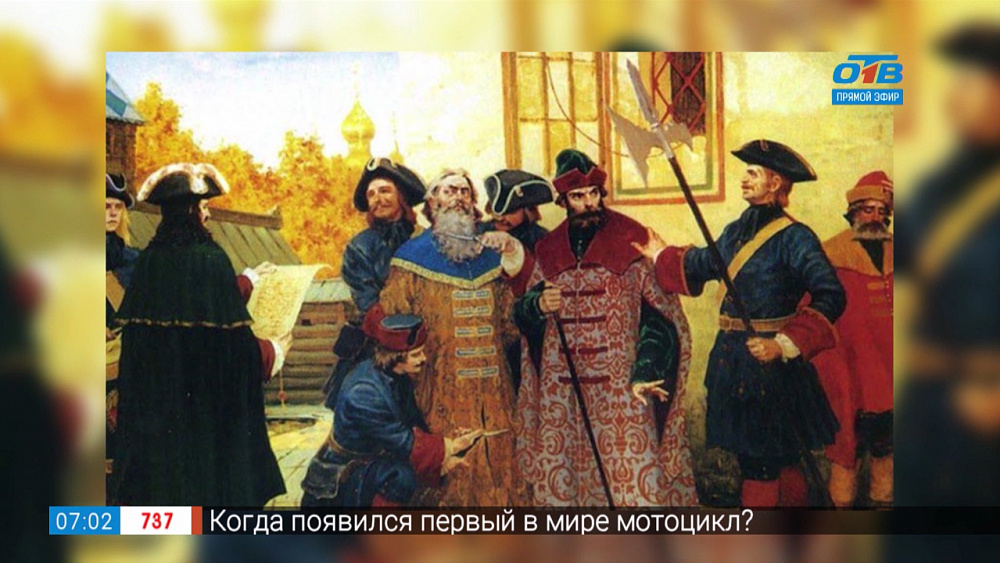 В этот день в 1698 году вышел указ Петра 1 «Бороду брить»