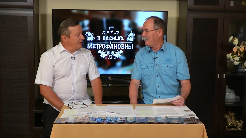 Передача «В гостях у Митрофановны» от 31.08.2019