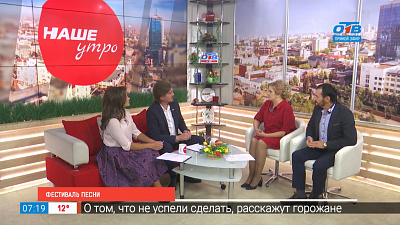 Фестиваль военно-патриотической песни