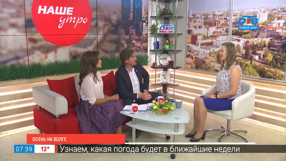 Осень на Волге