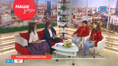 Путешествие на северный полюс