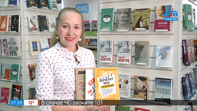 Читай, город — здоровее будем