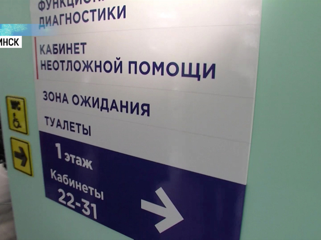 Поликлиника в городе южноуральск. Городская больница южноуральск. Тула институт реабилитологии. Объявления на диспансеризацию взрослого. Больница южноуральск поликлиника.