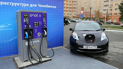 В Челябинске открылись девять зарядных станций для электромобилей
