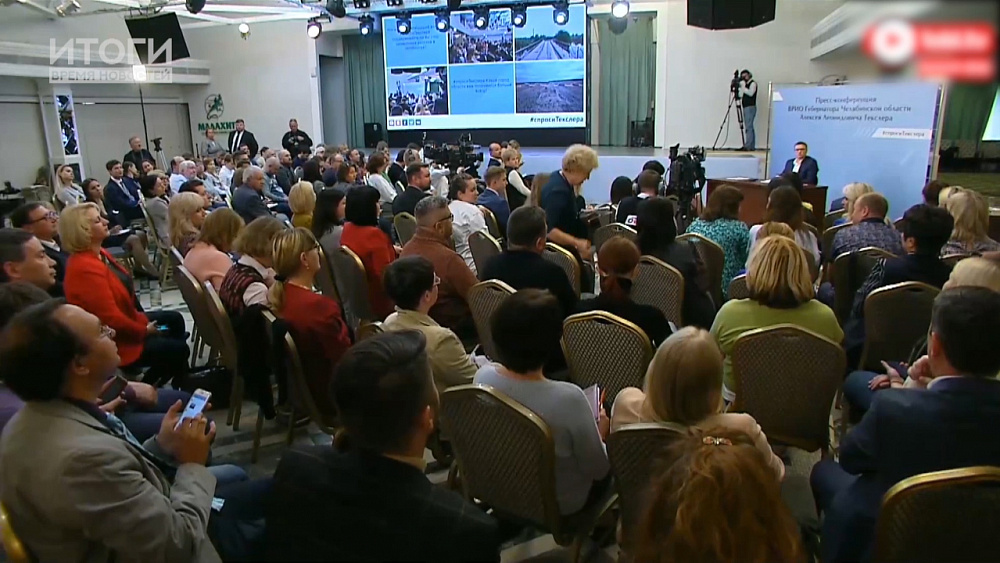 Итоги. Время новостей от 31.08.2019