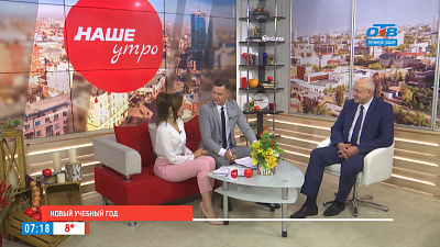 Новый учебный год