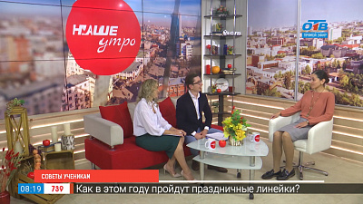 Наказ педагога