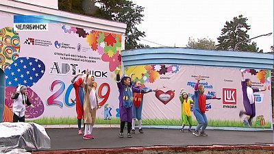 Гала-концерт фестиваля «Артишок-2019»