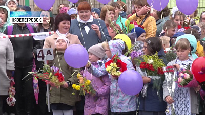 В Нязепетровске открылась старейшая школа города