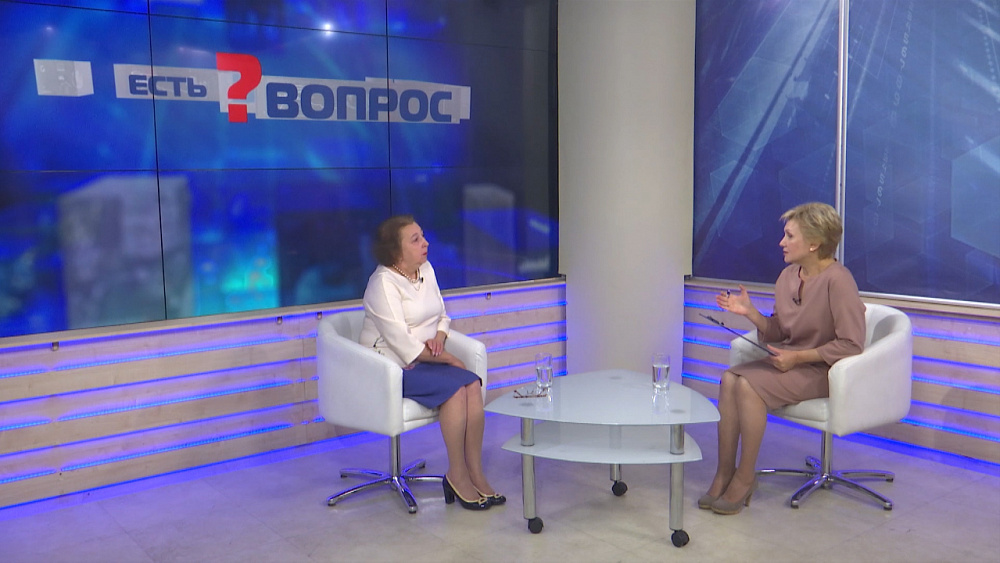 Есть вопрос от 03.09.2019