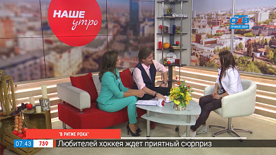 Фестиваль «В ритме рока»