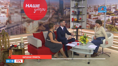 Народные приметы