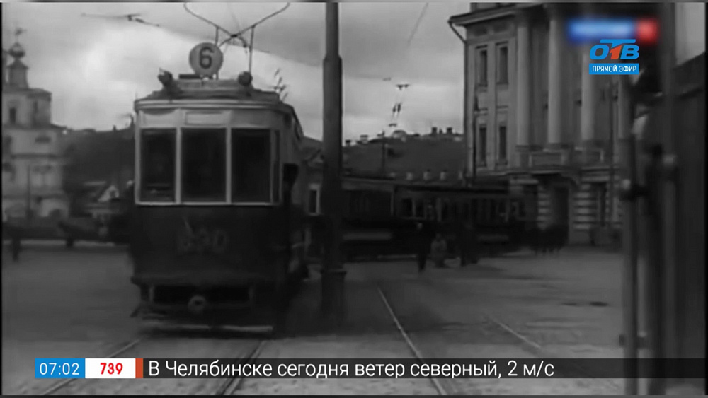 Первый электрический трамвай