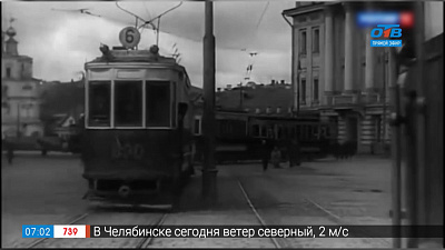 Первый электрический трамвай