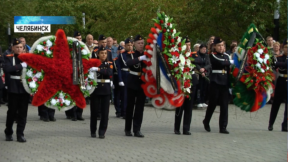 В Челябинске почтили память жертв Беслана