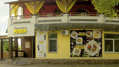 Эксперты высказали мнения о продаже ресторана «Пушкин» в Челябинске